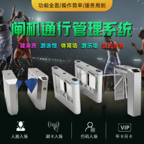 Stadium Management System Swimming Pool Gym Gate Channel System Face Member Card Scanning Software