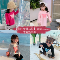 Fall in love with pretty girl girl dress 2021 parent-child spring dress baby Foreign skirt children long cotton T-shirt