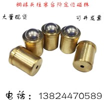 304 stainless steel light body bumper bead positioning Pearl ball screw ball head plunger D2 One D12 manufacturer direct