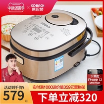 Kangbach IH smart ball axe cast iron liner rice cooker automatic firewood rice cooker 3L4L
