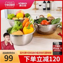 Konbach flagship store stainless steel cooking basin washing pot fruit basin multifunctional household kitchen thickened rice basin