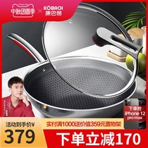 Kangbach flagship store official flagship third-generation fourth-generation non-stick wok wok 316l stainless steel double-sided pattern