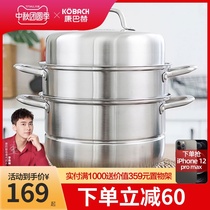 Kangbach flagship store official flagship 304 stainless steel three-layer steamer steamer induction cooker gas General household