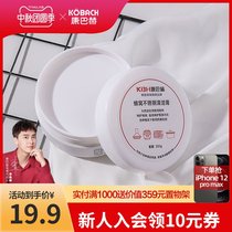 Konbach stainless steel cleaning paste multifunctional powerful decontamination kitchen dirt household pot bottom black dirt