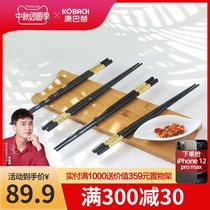 Kangbach flagship store official flagship chopsticks 10 pairs of household tableware hotel alloy chopsticks set non-slip