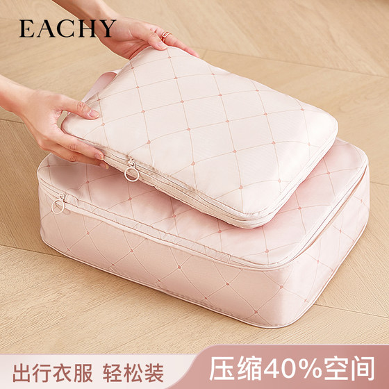 Travel clothing storage bag luggage down jacket compressed collection of storage bag tourism business business discharge
Travel clothing storage bag luggage down jacket compressed collection of storage bag tourism business business discharge