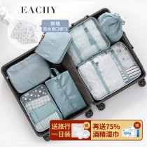 Travel storage bag Suit Luggage storage bag box Clothes underwear finishing bag Travel portable packing coating