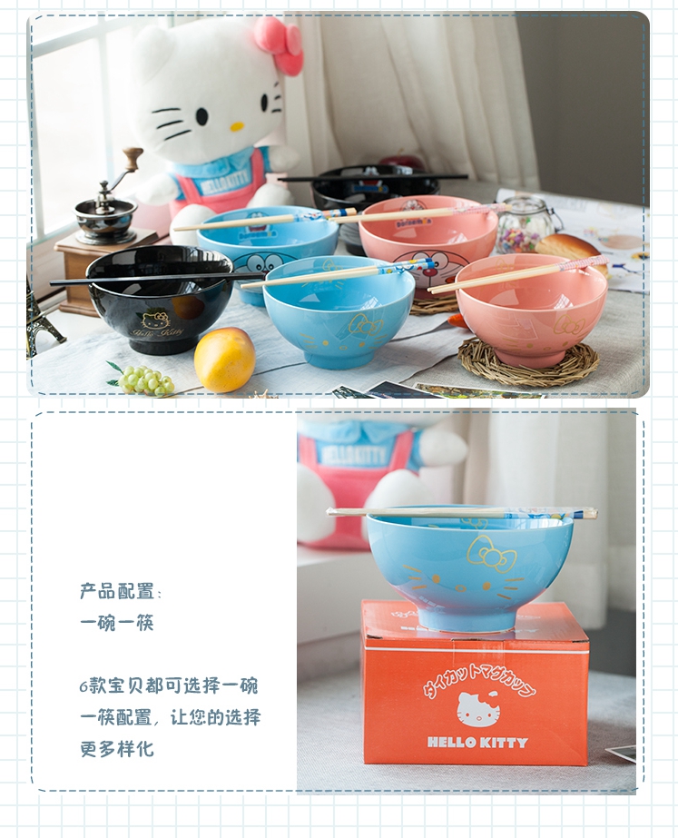 Jingdezhen ceramic creative cartoon express 7 inch fruit pull rainbow such as bowl noodles in soup bowl big rainbow such as bowl dessert salad bowl