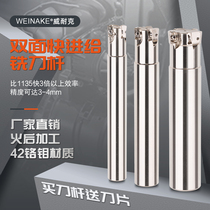 Numerical control fast feeding milling cutter bar double-sided knife lever MFH03R Kyocera-shaped blade LOGU0303R