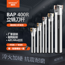 CNC milling tool holder CNC machining center Right angle milling tool BAP400R 25 26 30R Anti-seismic hardened tool holder