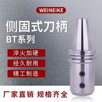 WeiNike side solid type knife lever U drill shank BT30 40 50 20 SLN16 20 25 32 40 40 0003