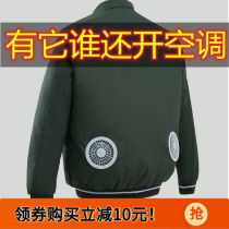 Summer heatstroke cooling with fan workwear full cotton camouflak air conditioning Fans Wear electric welder Ground Labor Conserved