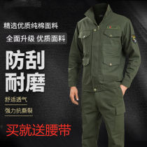 Work clothes suit mens autumn and winter single piece suit site abrasion resistant and sweaty sweatwear protection and burn-proof electric welding clothes