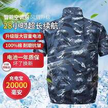 Air conditioning for summer with fan Short sleeves Refrigeration workwear workwear worksite Lawsuit for moving bricks Anti-scalding