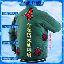 Summer with fan clothes Air-conditioned Clothing for men and women Refrigeration cooling construction Builders Heatstroke Accessories work