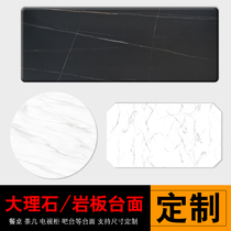 Rock plate artificial marble dining table top round rectangular bar table tea table TV cabinet Home Desktop Custom