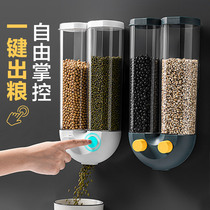 Creative household goods Daily necessities Practical small department store storage grain storage box Household kitchen artifact