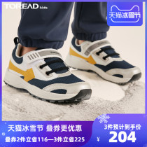 Pathfinder childrens shoes 2020 Autumn and Winter new outdoor childrens general water resistant hiking shoes QFAI95055