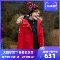 Pathfinder childrens clothing 2020 Autumn and Winter new outdoor cotton feel warm childrens down jacket QADI95040