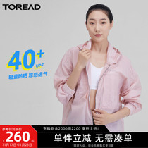 Pathfinder Sunblock Lightweight Breathable Sports Trench Coat Summer Outdoor Loose UV Resistant Skin Clothes for Women