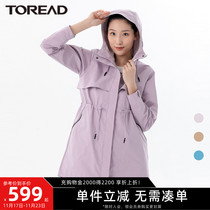 women's spring hooded business outdoor waterproof waterproof windproof mid length commuter fashion casual coat