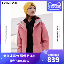 Pathfinder three-in-one assault clothes womens autumn and winter New outdoor windproof down liner two coats