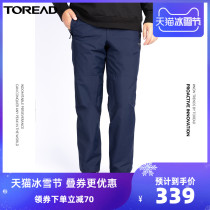 Pathfinder charge pants 2020 Autumn and Winter new outdoor waterproof wet men and women couple assault pants TANI91957