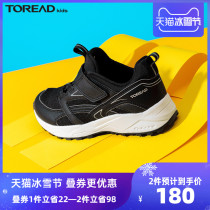 Pathfinder childrens shoes 2020 Autumn and Winter new outdoor childrens sock suit design hiking shoes QFAI95058