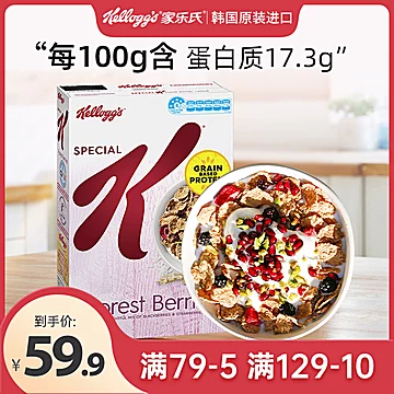 【Kelloggs家乐氏品牌】麦米低脂麦片430g[40元优惠券]-寻折猪