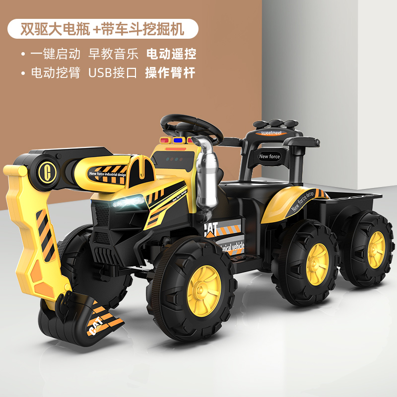 Dynamic Yellow - Transformers (with electric excavator arm - Bucket - Dual drive -7A large electric - remote control)