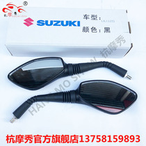 Suitable for light riding Suzuki uuu125t rearview mirror assembly UY125 reflector rear mirror EFI Youyou rearview mirror