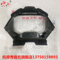 Qingqi Suzuki GSX150 Geek Sa sports car F instrument shell Instrument cover instrument shell original