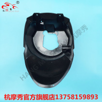 Suitable for light riding Suzuki Licai QS125T-2 2A 2B Yun color front clay plate QS100T fixed front clay plate