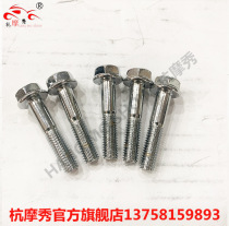 Wiesenke WEK335 367 Crankshaft Fixing Screw Bolt Screw Original