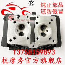 Original treasure carving small Ninja 350 cylinder head Earth Eagle King DD350 cylinder head cylinder head cylinder head