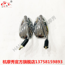 Earth Eagle King Assault DD400B side tricycle rearview mirror DD300B mirror DD400E-9D reflector