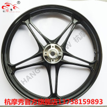 Original for diamond leopard HJ125K-2A K-3A front steel rim front wheel hub front aluminum wheel front rim