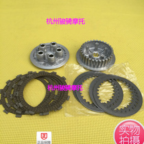 EN125-2 2A 2E 2F clutch hub assembly clutch disc EN125-2 clutch hub assembly