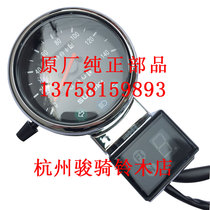 Suitable Bell GZ150-A meter odometer speedometer meter meter meter GZ150-A odometer
