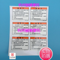 EN125-33A3E3F2E2F2AN150 Fuel Tank Safety Warning Label Safety Sign Fuel Tank Sticker