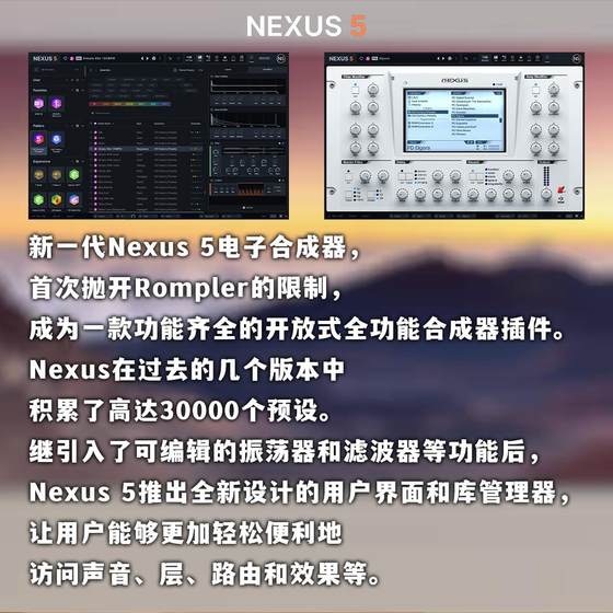 Refx Nexus 5.1.9 전자 합성기 사운드 소스 EDM 톤 + 260G 풀 세트 확장 WIN + MAC Refx Nexus 5.1.9 전자 합성기 사운드 소스 EDM 톤 + 260G 풀 세트 확장 WIN + MAC