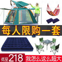 Tent outdoor 3-4 people fully automatic thickened rainproof tent double camping tent set beach mosquito tent