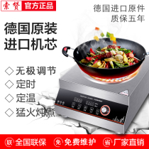 Sozan commercial induction cooker 6000w concave surface high power electromagnetic oven 5000w canteen hotel electric frying oven electric frying pan
