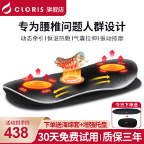 Germany Kellenshi waist massager lumbar disc herniation tractor lumbar muscle strain physiotherapy instrument