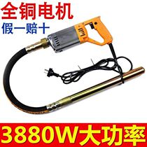 220V single-phase small cement vibration pump concrete vibrating rod portable vibrating rod pump construction vibration machine