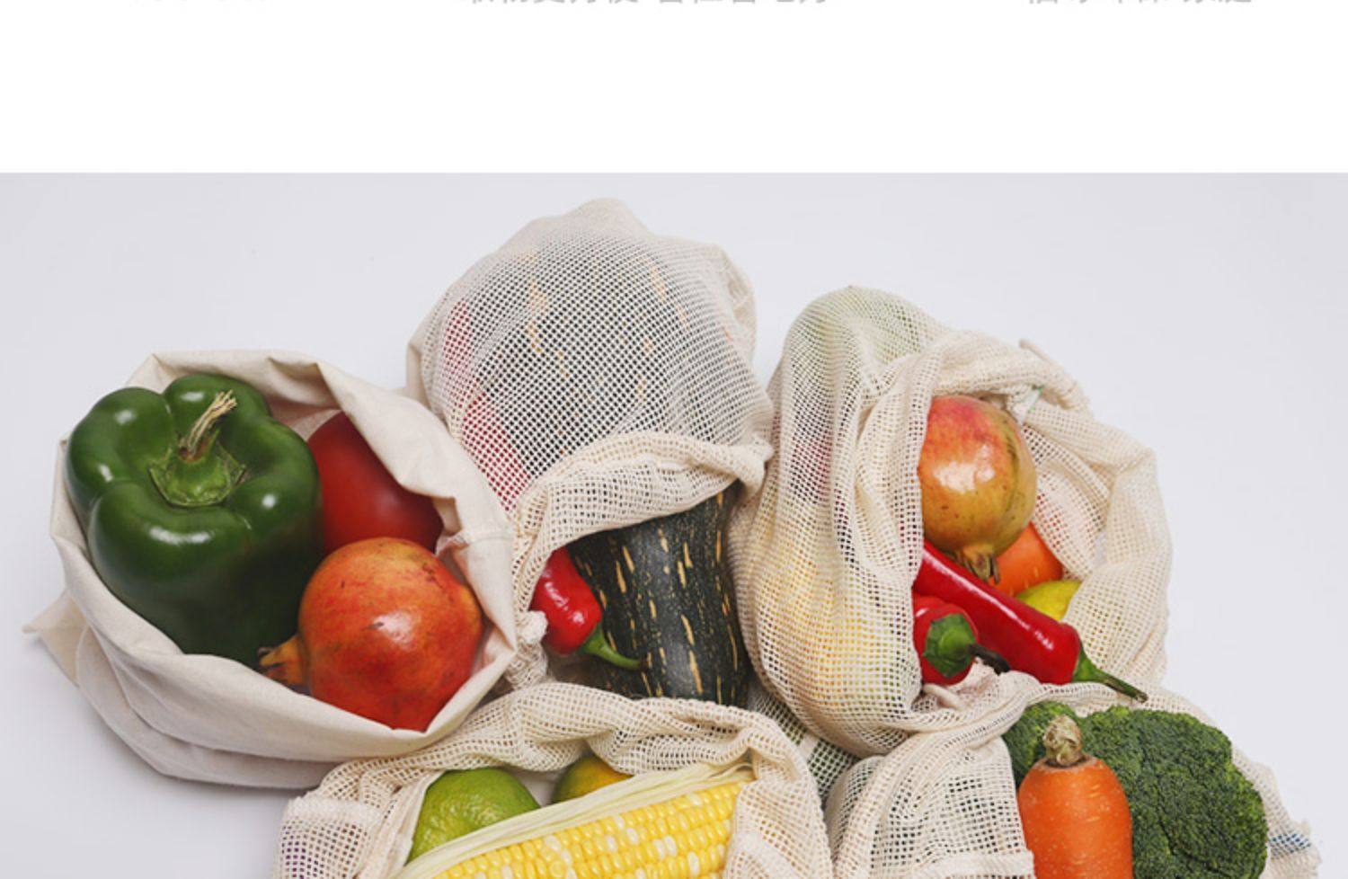 纯棉买菜网袋超市购物折叠便携环保抽绳束口水果蔬菜收纳分装布袋