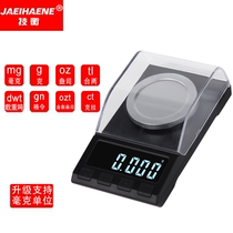 Jiheng high-precision electronic scale 0 001g Precision jewelry scale Balance scale Carat weighing milligram scale Powder scale
