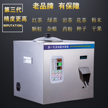 Multifunction tea Packaging Machine Grain Powder Bag Tea Tea Black Tea Green Tea Rock Tea Quantitative Spiral Split machine Automatic