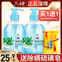 Liushen hand sanitizer sterilization and disinfection Aloe vera foam household pressing bottle Childrens non-leave-in refill anti-bacterial hand sanitizer