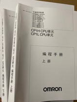 Omron PLC Programming Manual CP1H CP1L Programming Manual CP1H Operation CPM1A 2A Manual